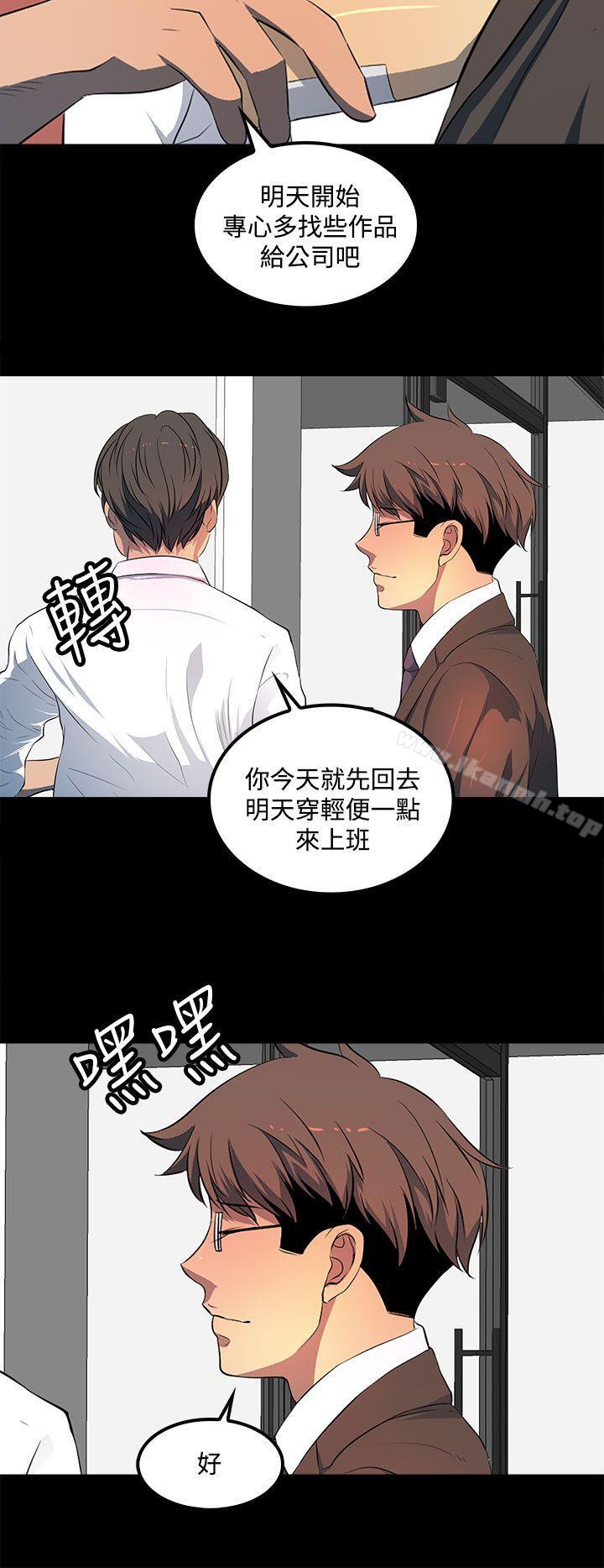 人妻的秘密第40话