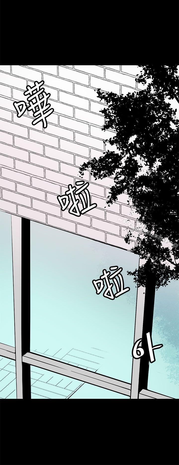 人妻的秘密第40话