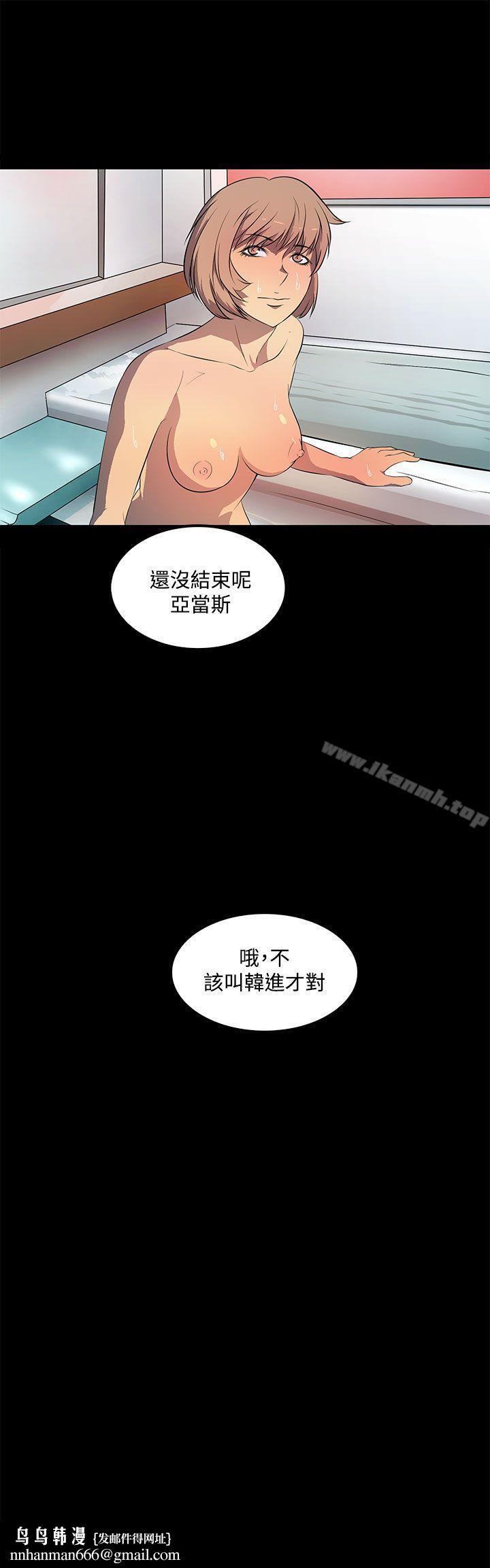 人妻的秘密第40话