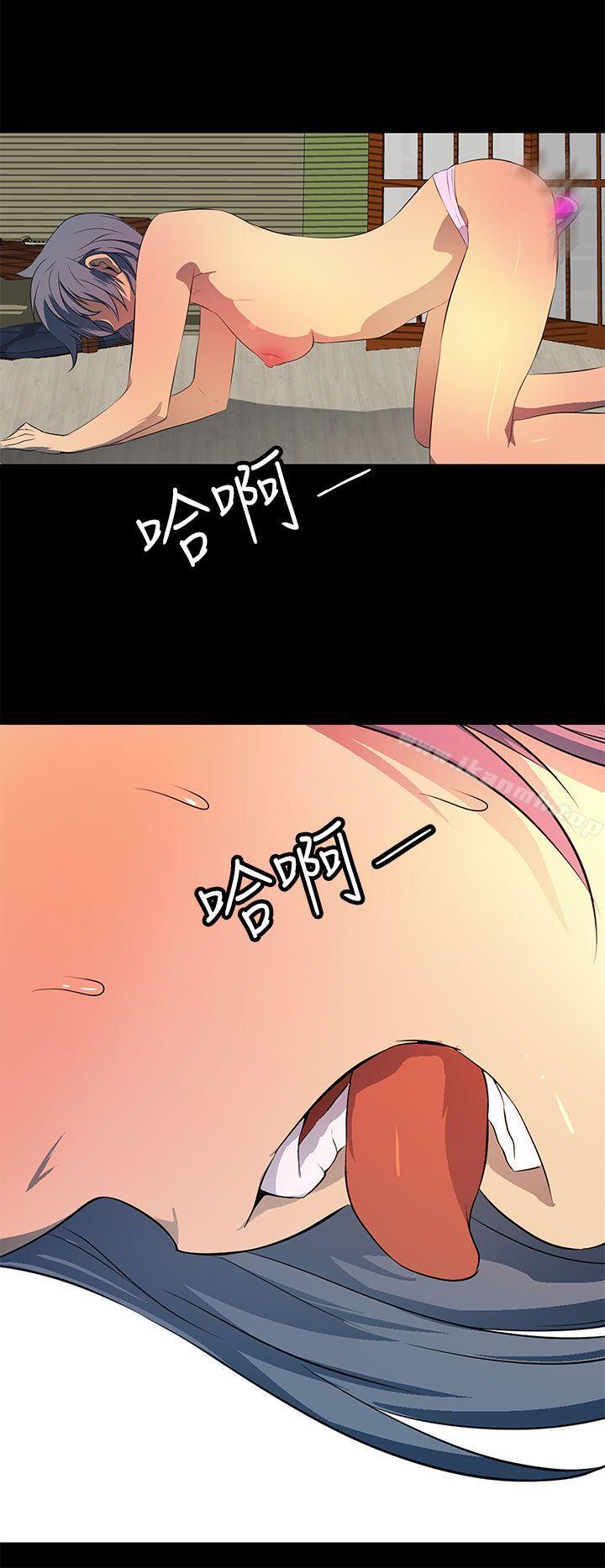 人妻的秘密第41话