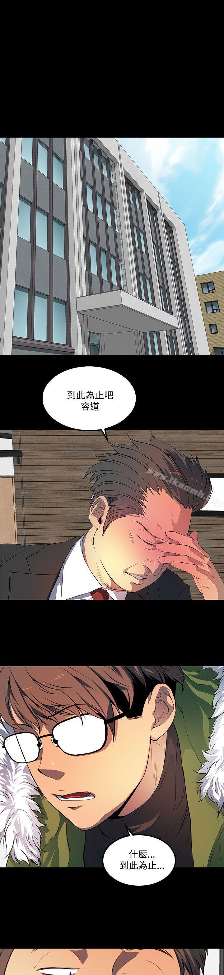 人妻的秘密第41话