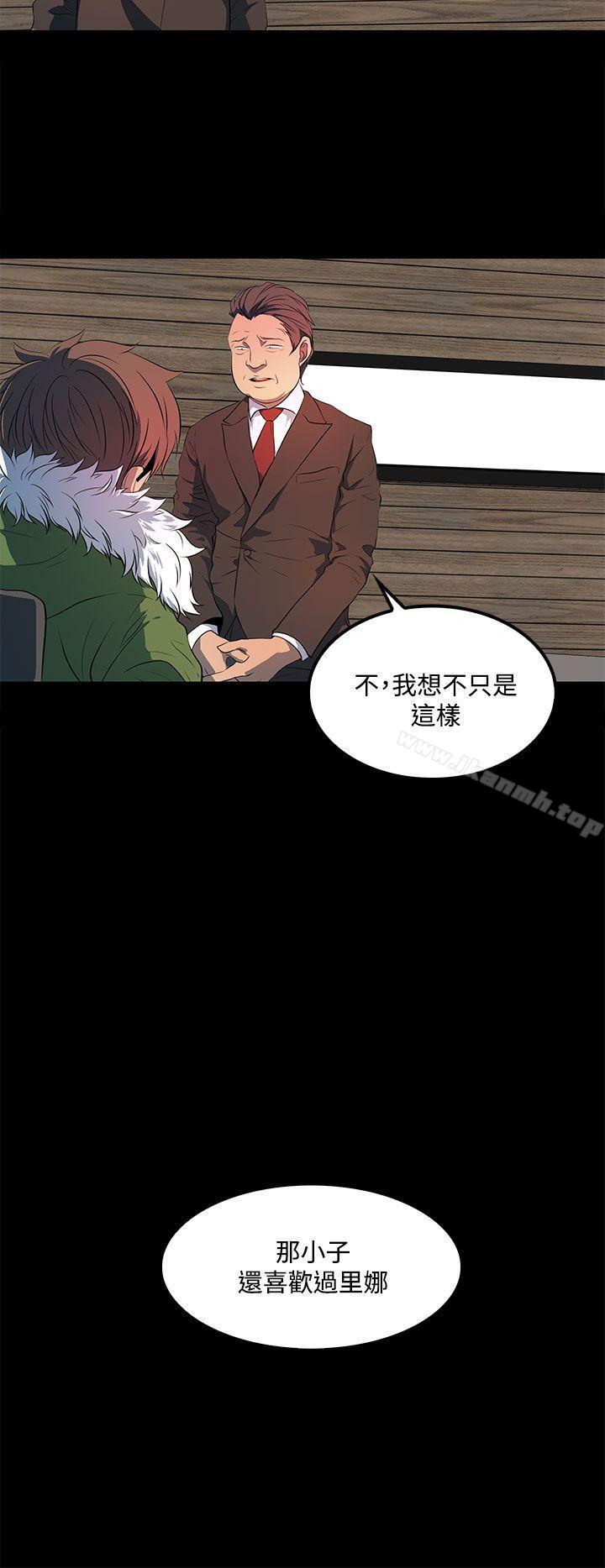 人妻的秘密第41话