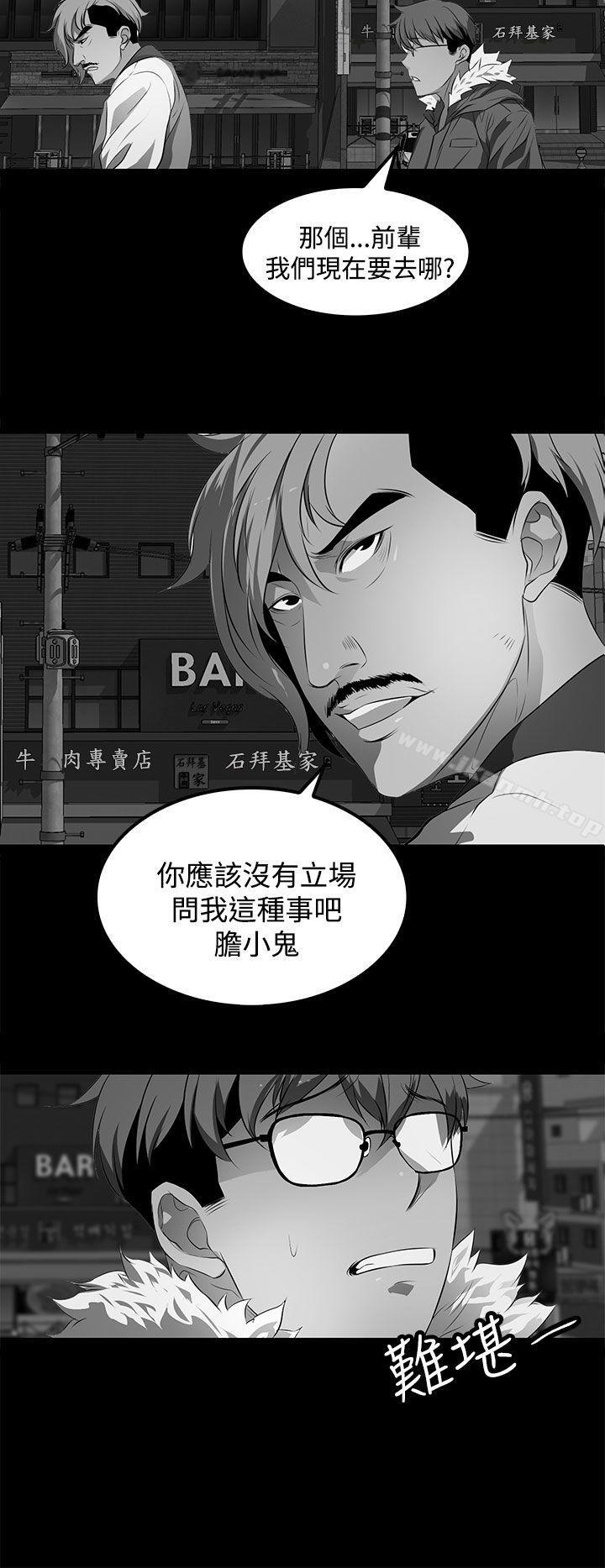 人妻的秘密第41话