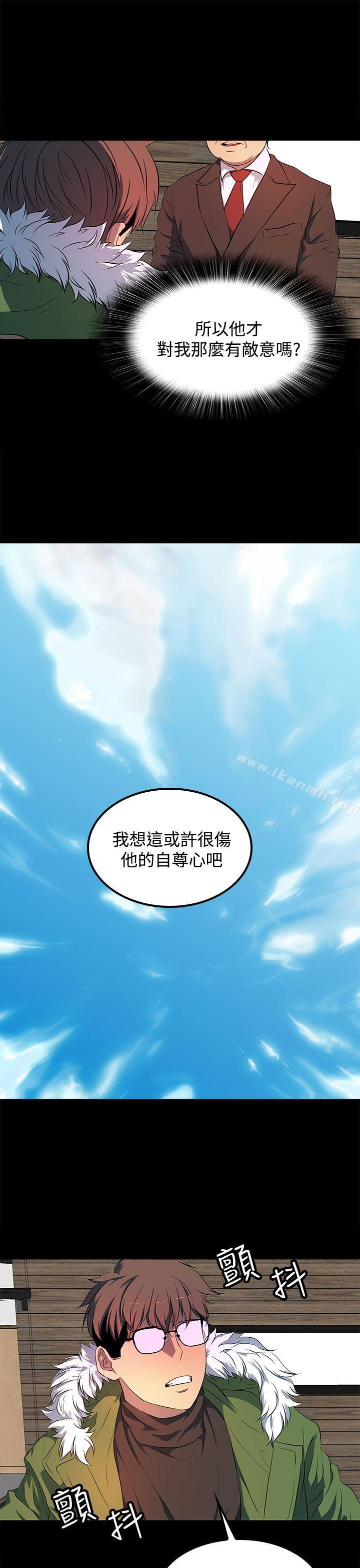 人妻的秘密第41话