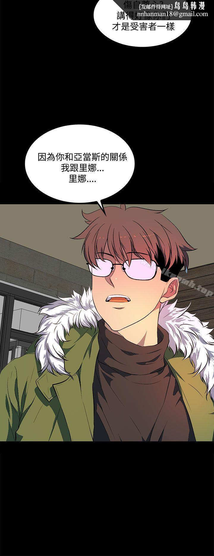 人妻的秘密第41话