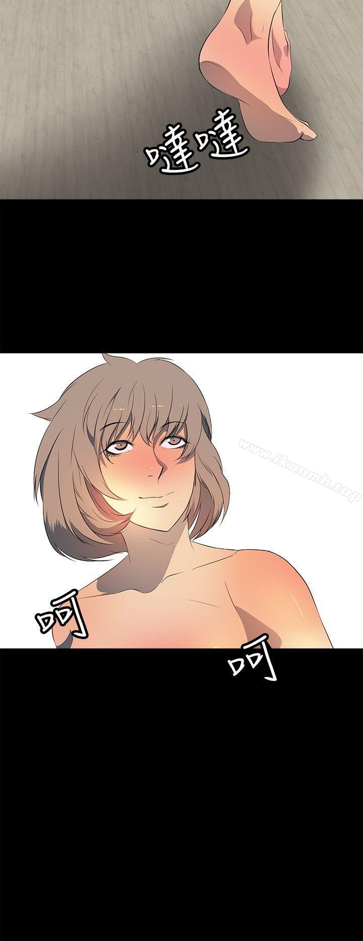人妻的秘密第41话