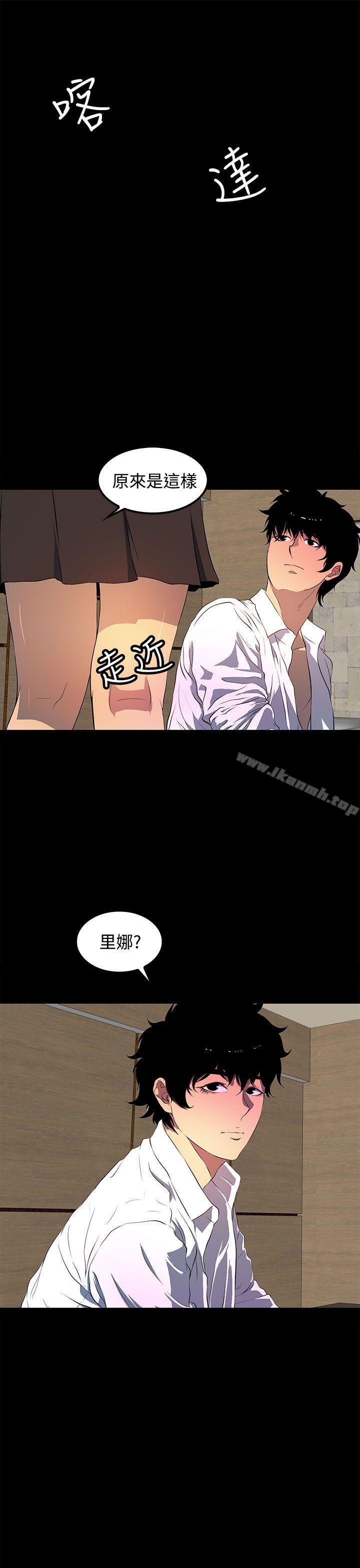 人妻的秘密第41话