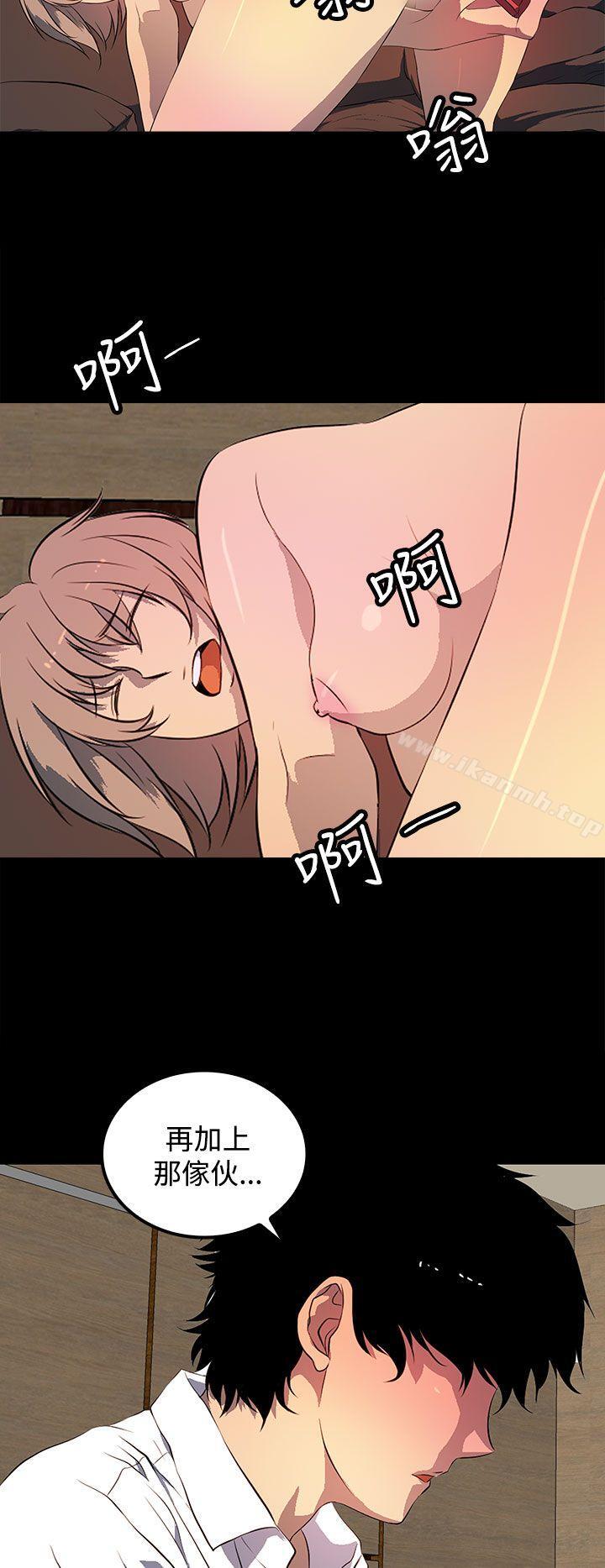 人妻的秘密第42话