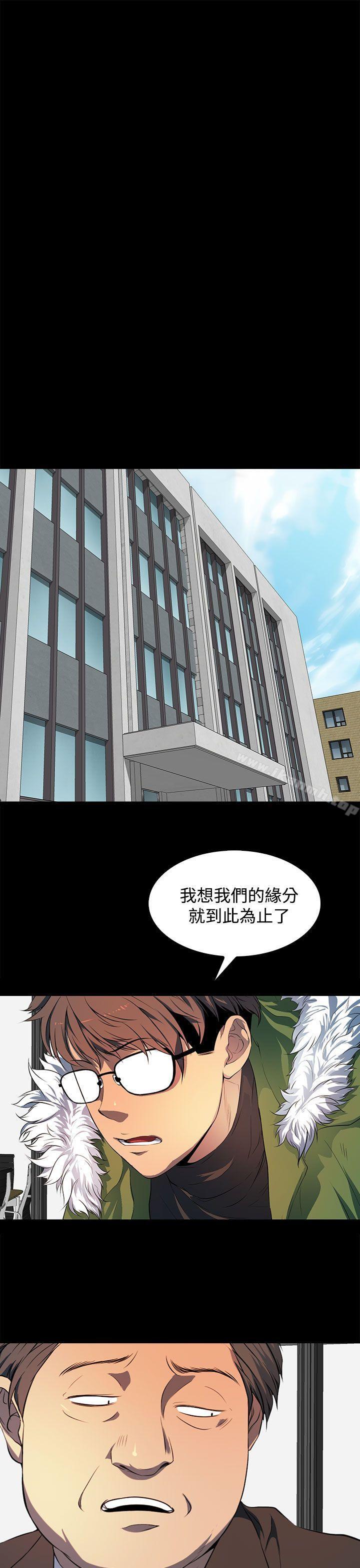 人妻的秘密第42话