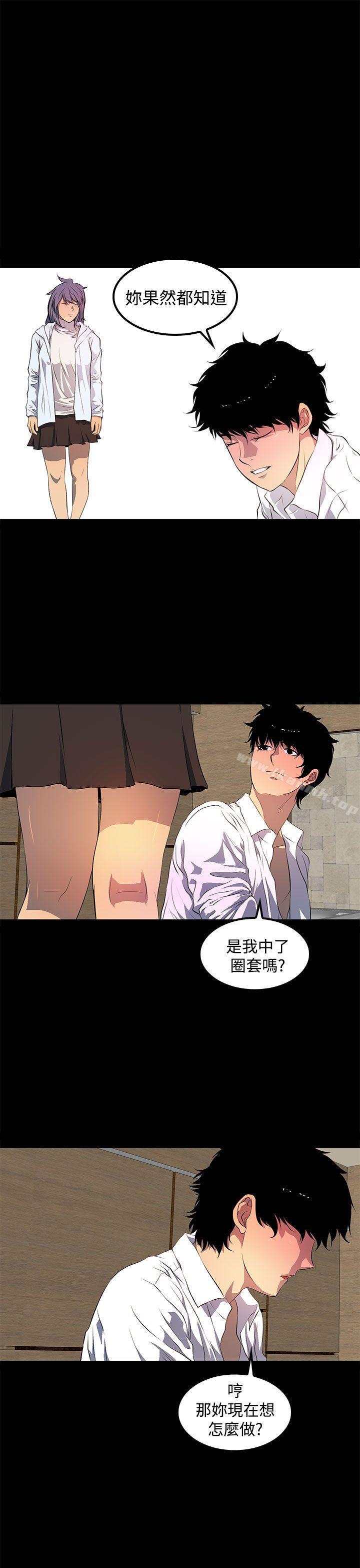人妻的秘密第42话