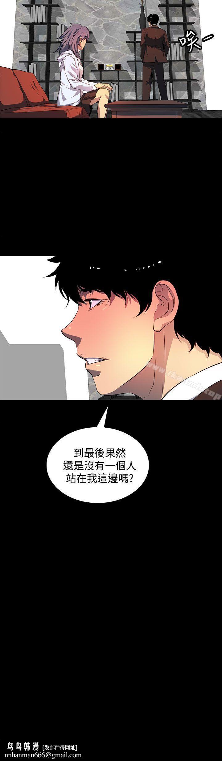 人妻的秘密第42话