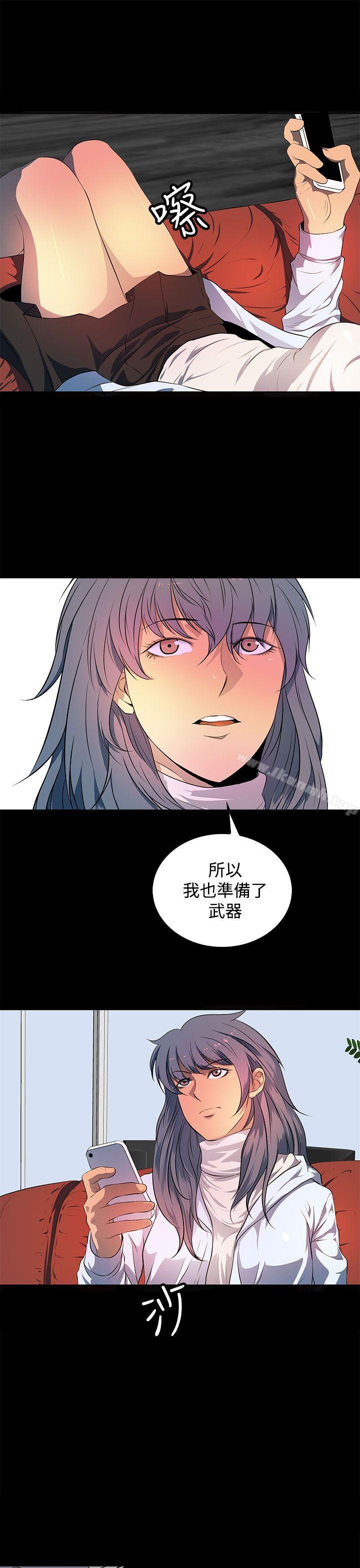 人妻的秘密第43话