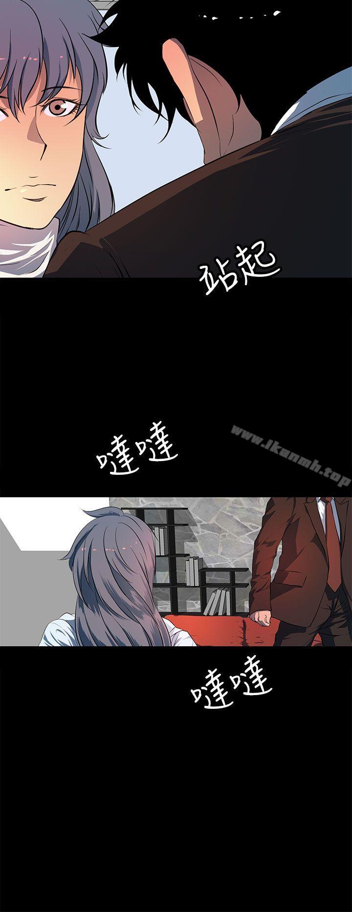 人妻的秘密第43话
