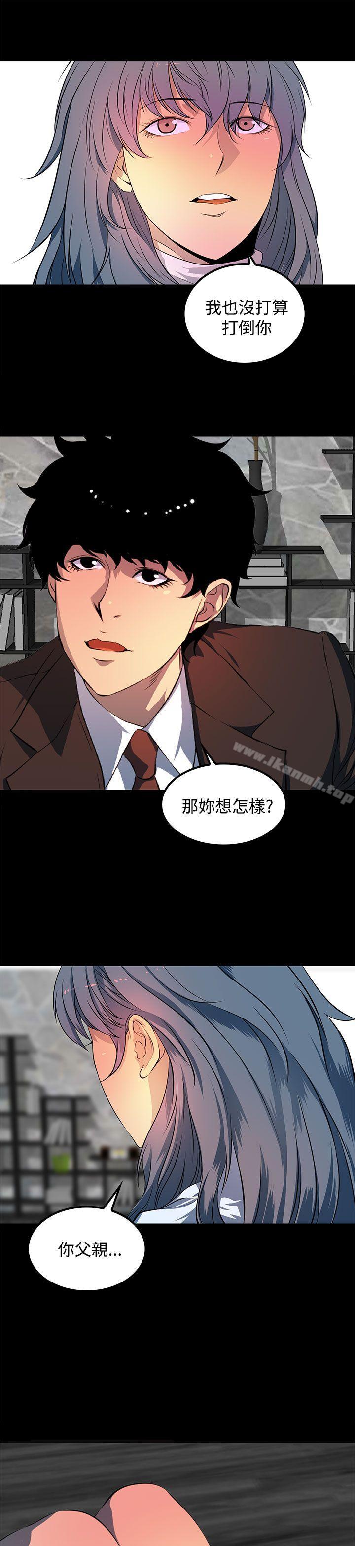 人妻的秘密第43话