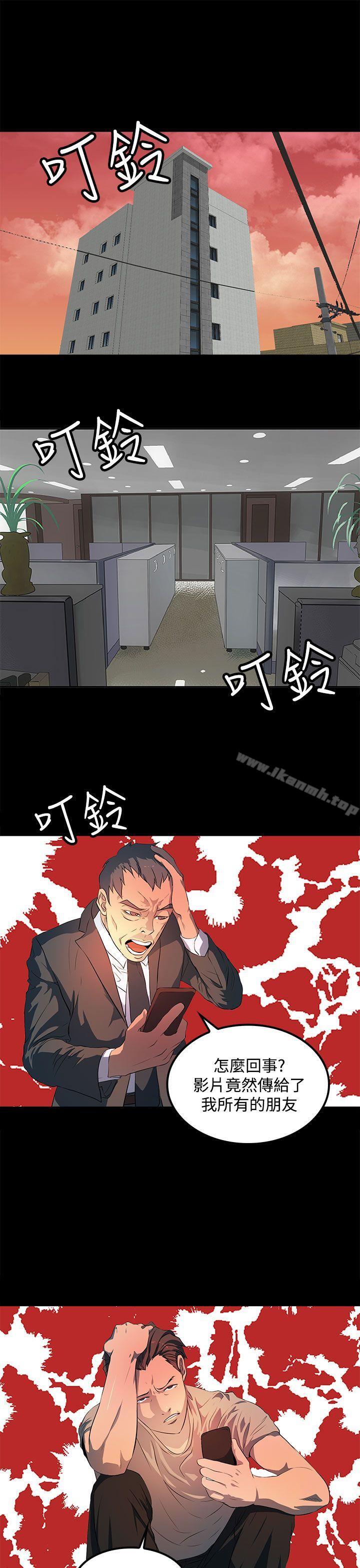 人妻的秘密第43话