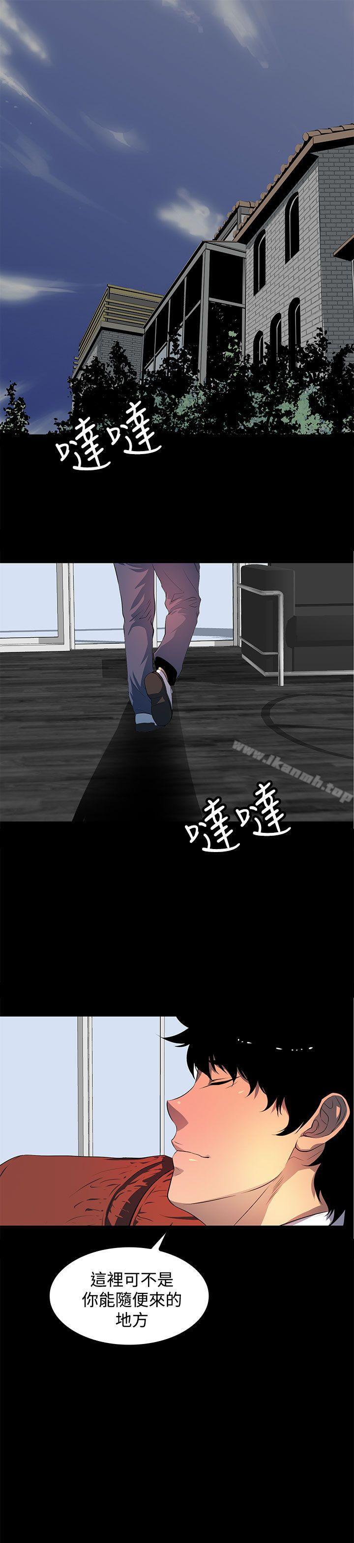 人妻的秘密第43话