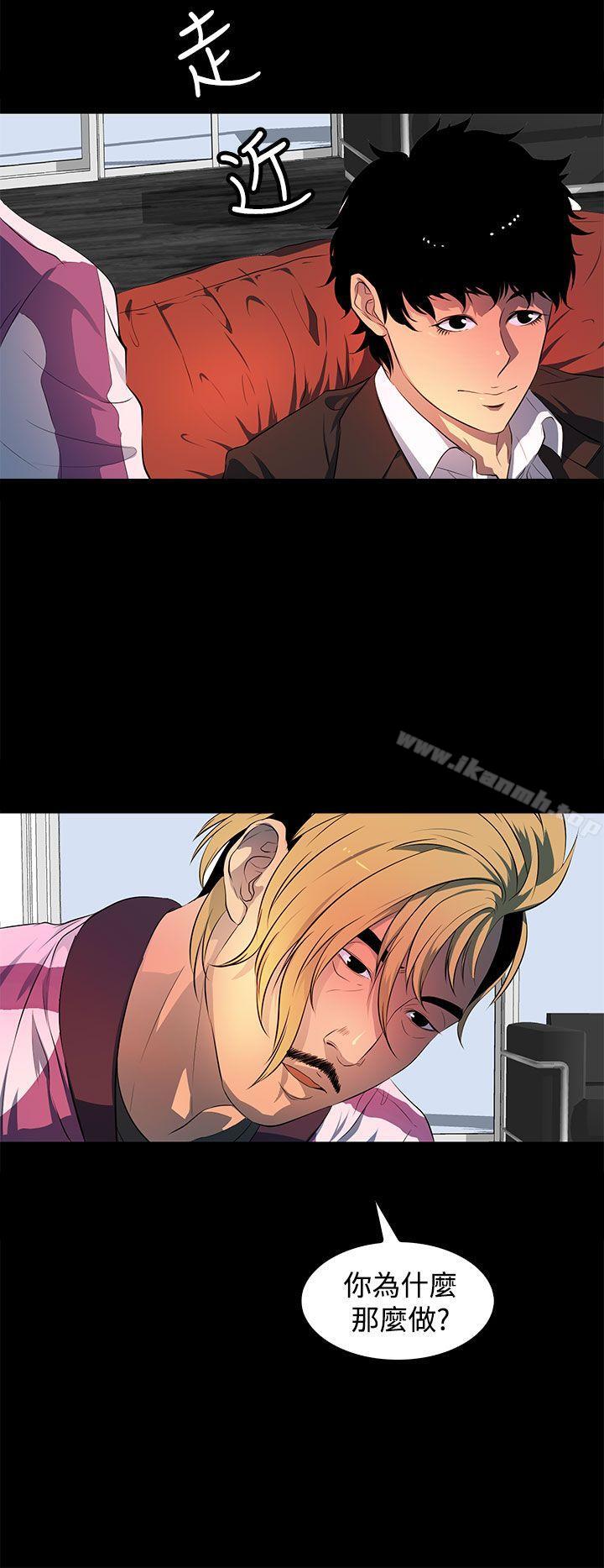人妻的秘密第43话