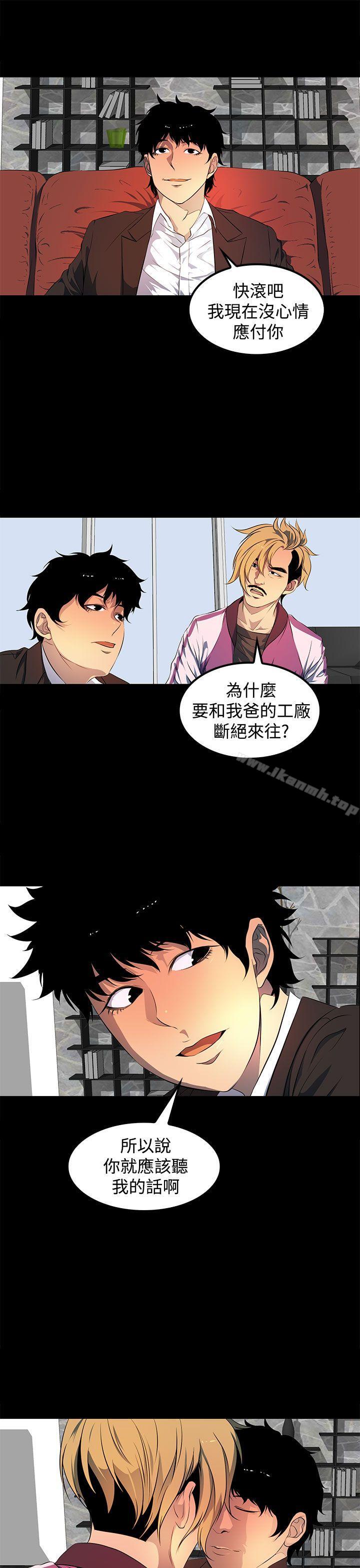 人妻的秘密第43话