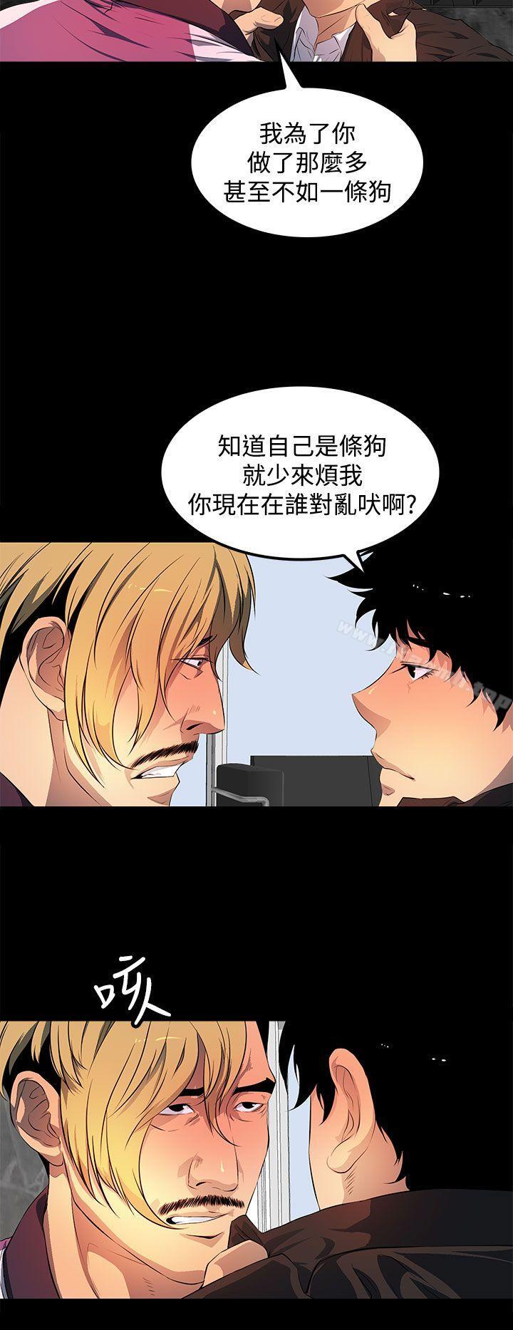 人妻的秘密第43话