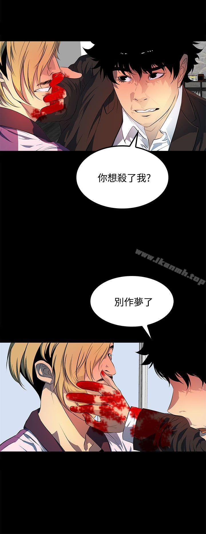 人妻的秘密最终话