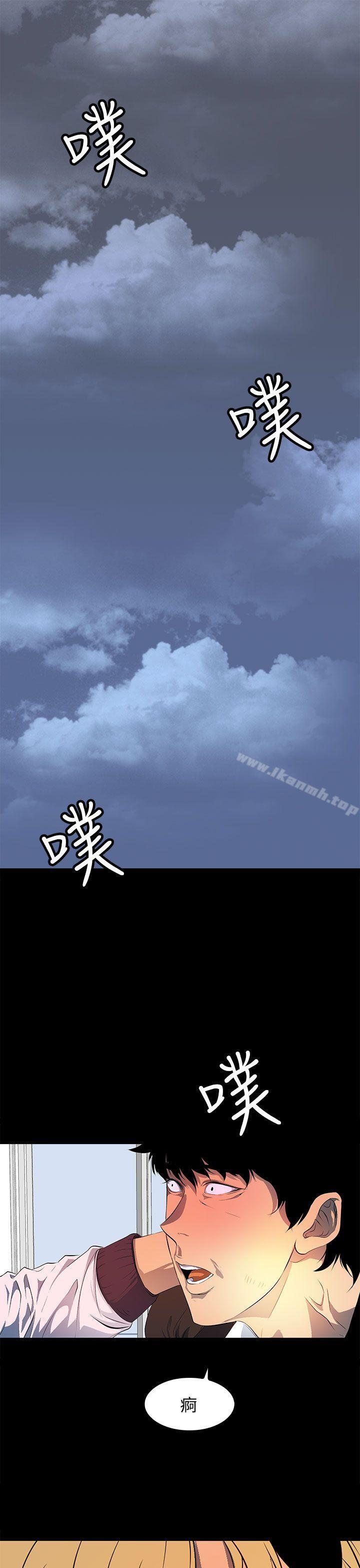 人妻的秘密最终话