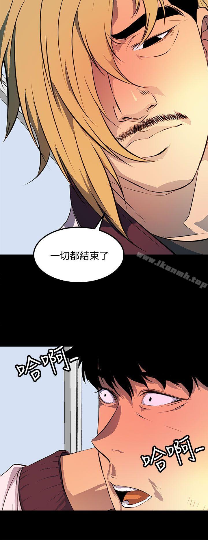 人妻的秘密最终话