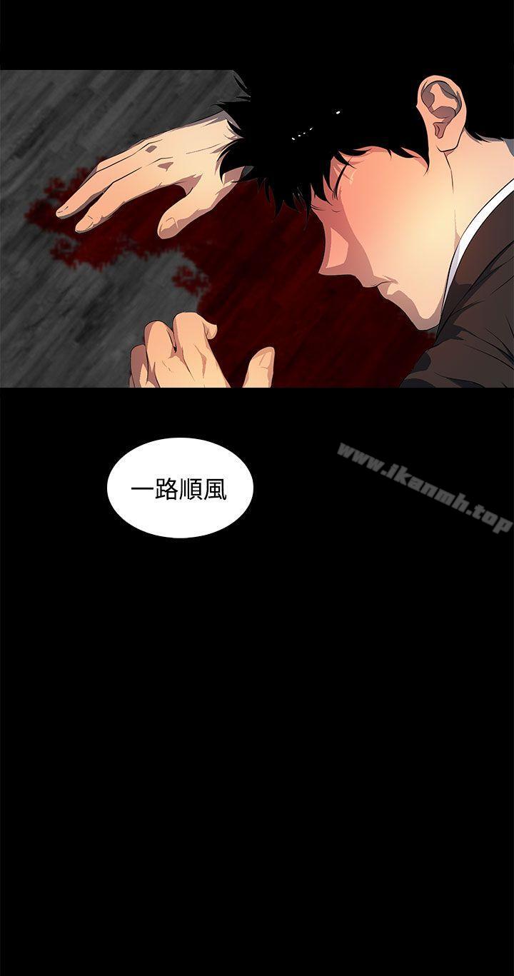 人妻的秘密最终话