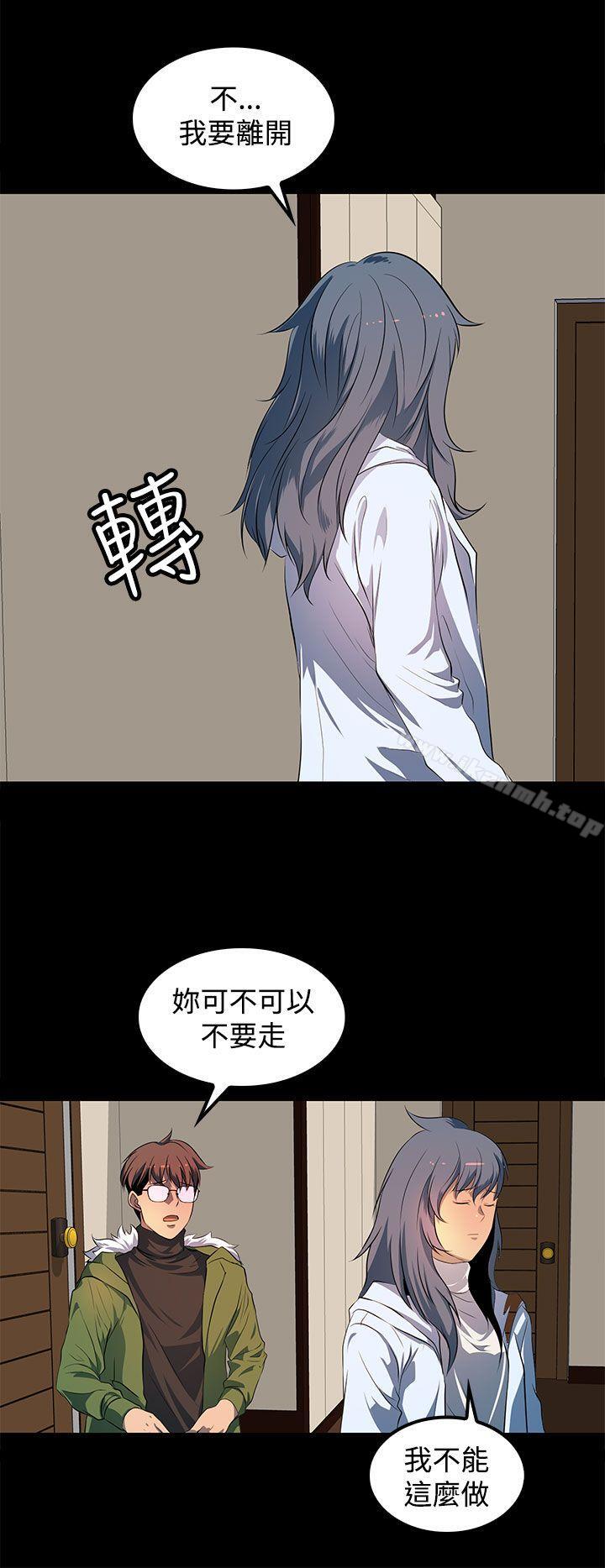 人妻的秘密最终话