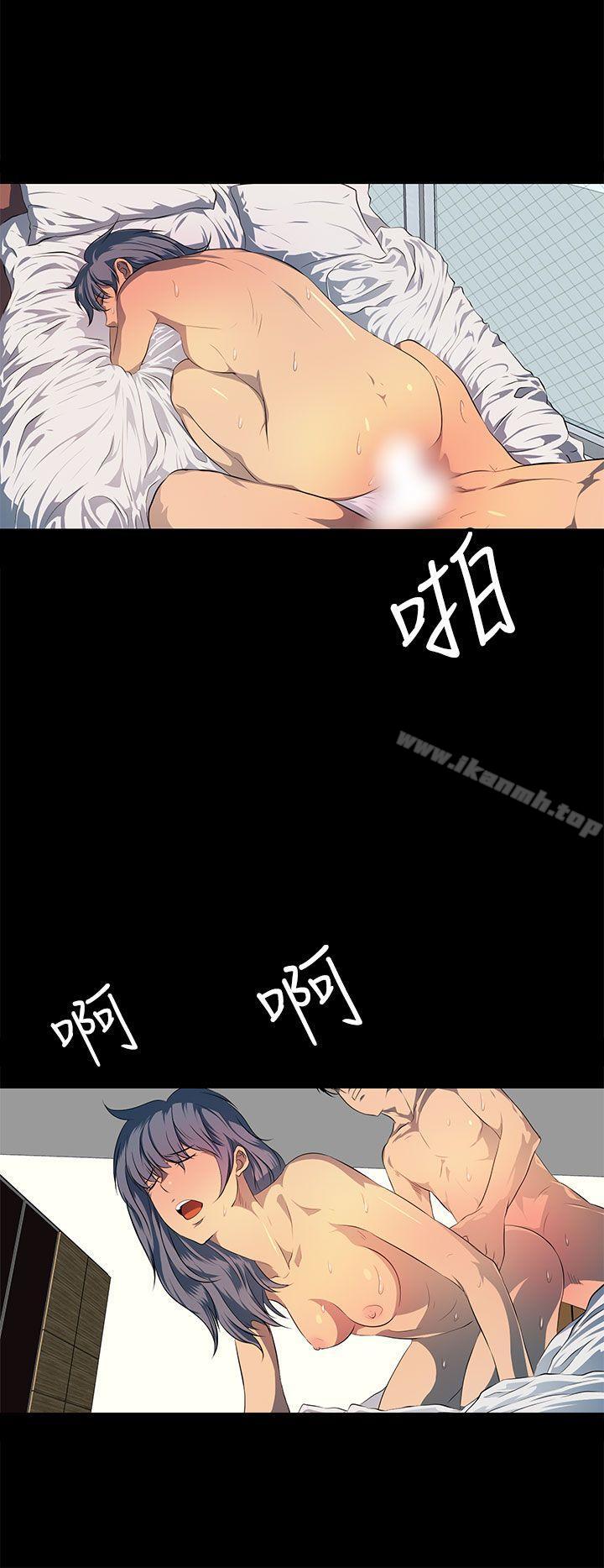 人妻的秘密最终话