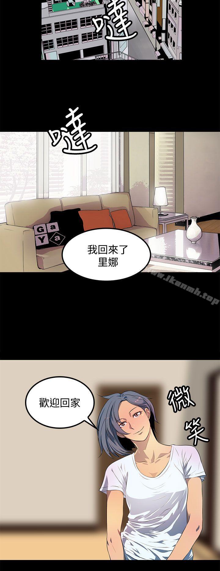 人妻的秘密最终话