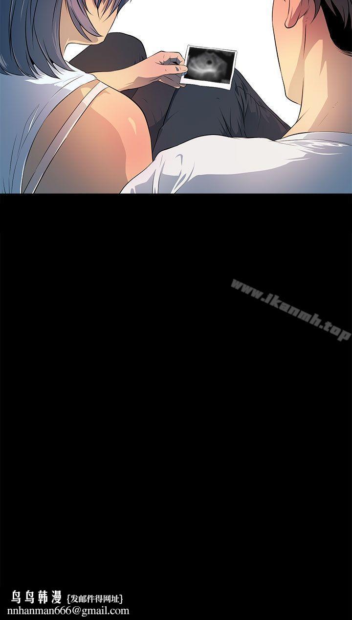 人妻的秘密最终话
