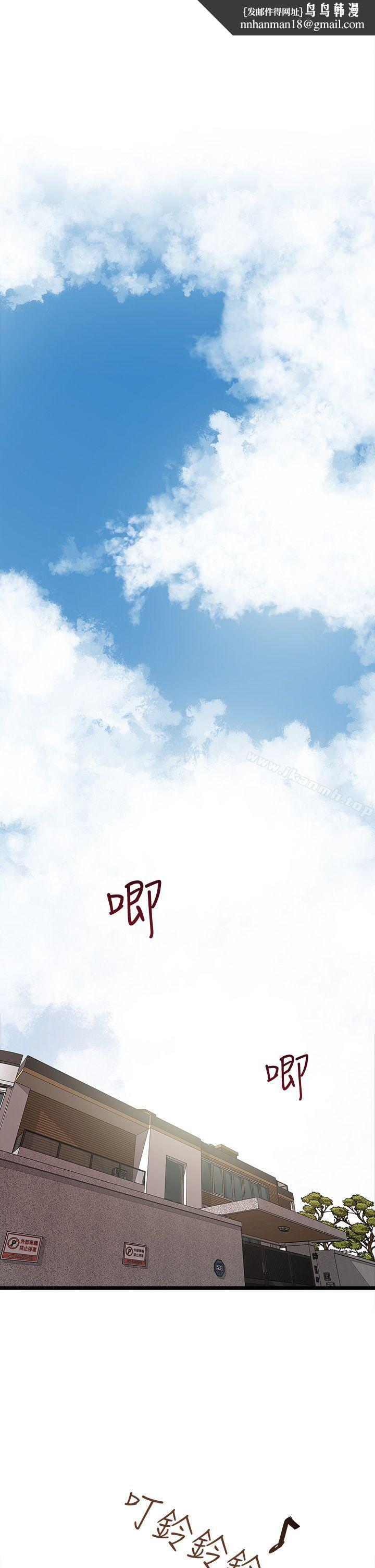 下女,初希第1话-废物老公