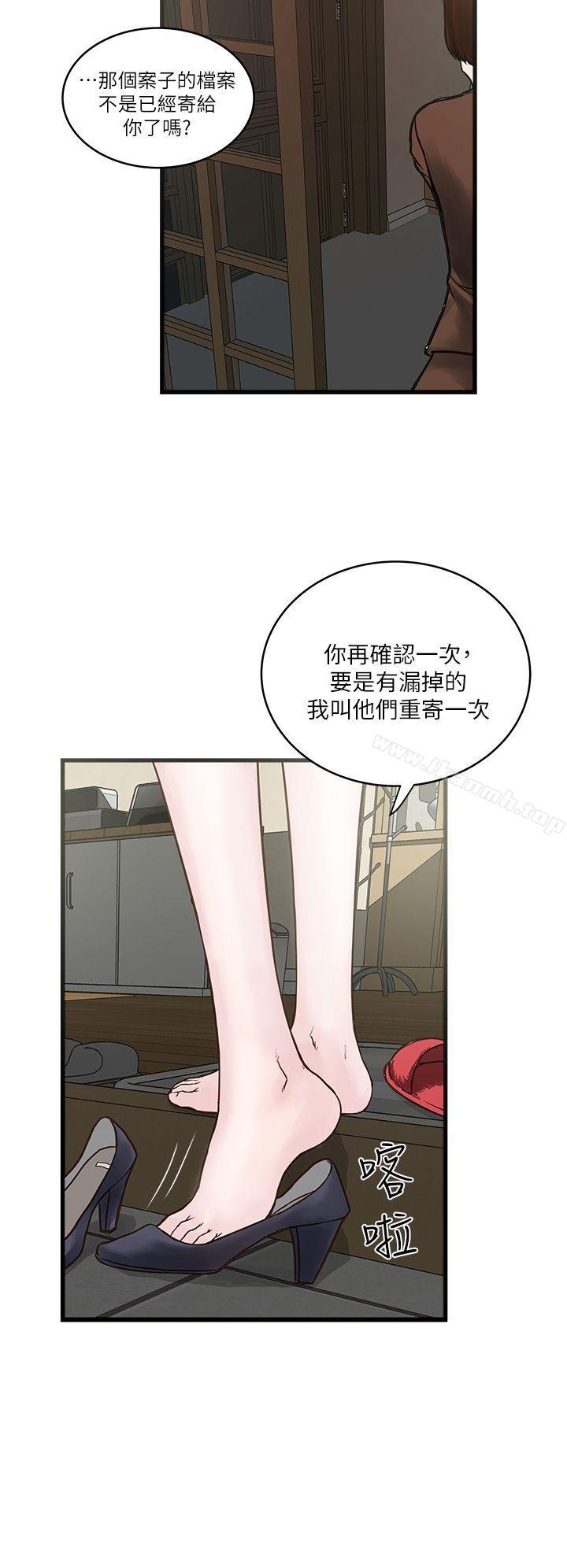 下女,初希第1话-废物老公