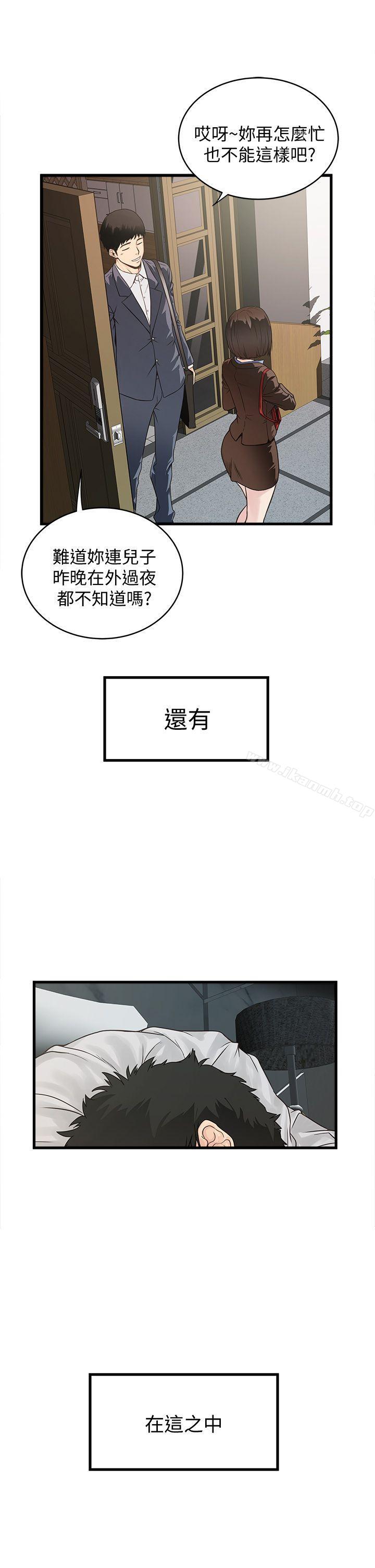 下女,初希第1话-废物老公