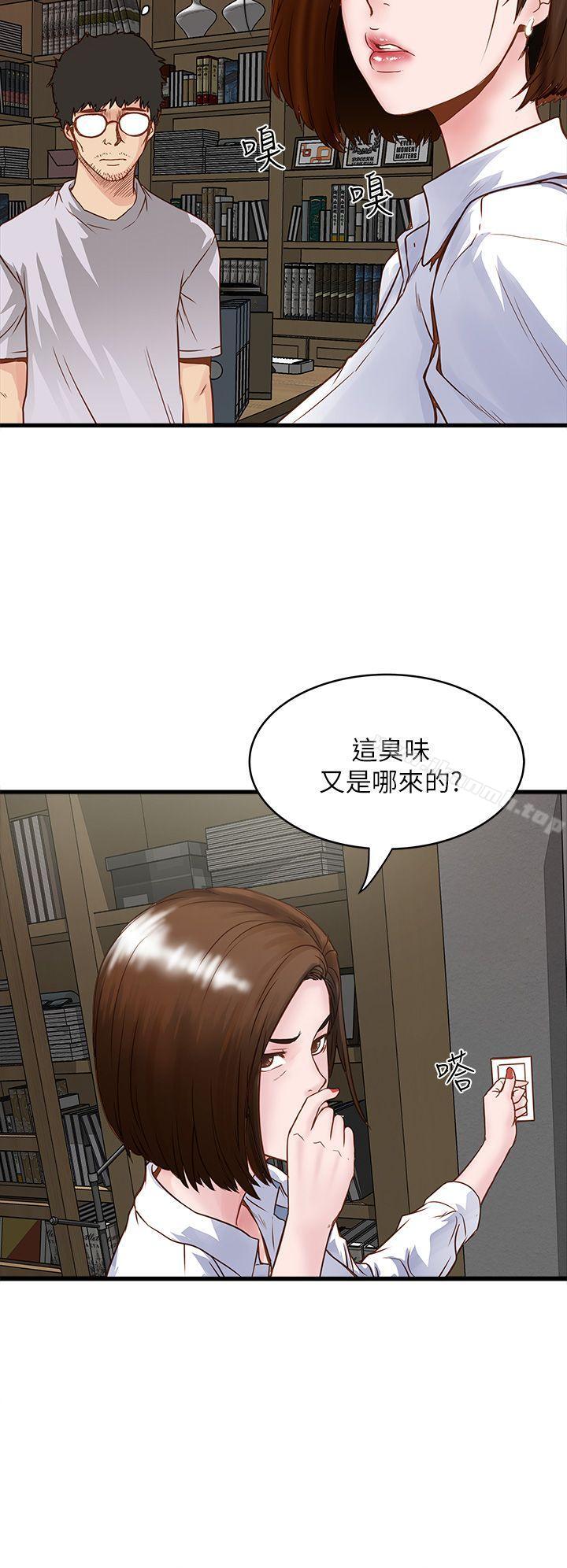 下女,初希第1话-废物老公