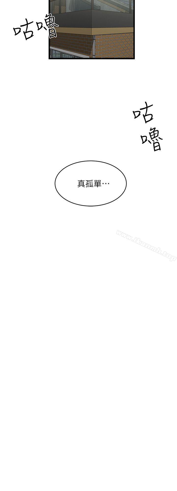 下女,初希第1话-废物老公