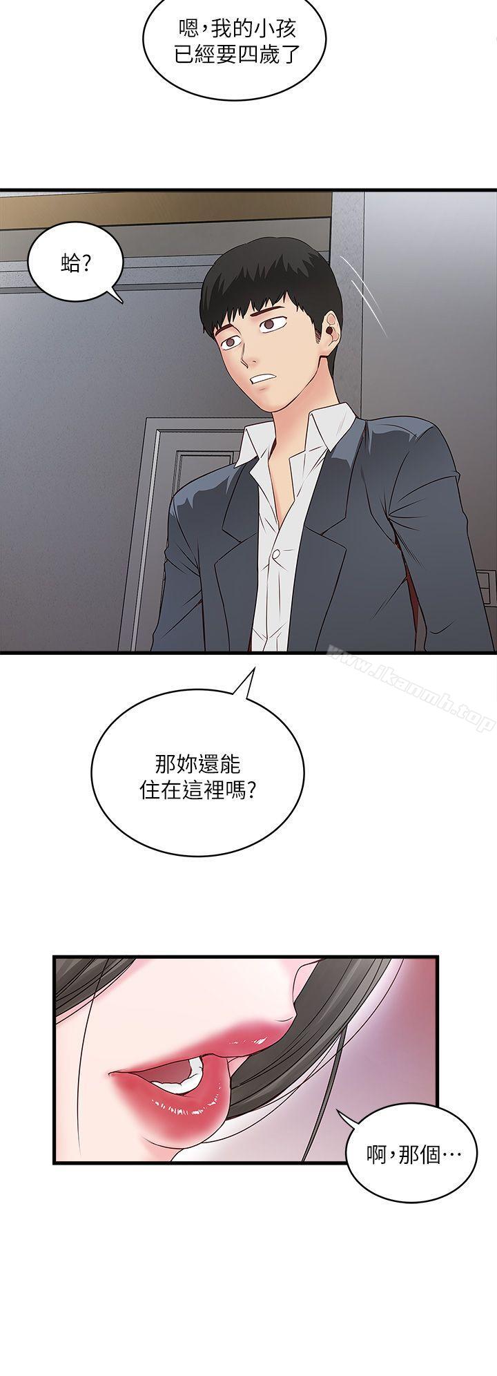下女,初希第2话-没穿内衣的家政妇