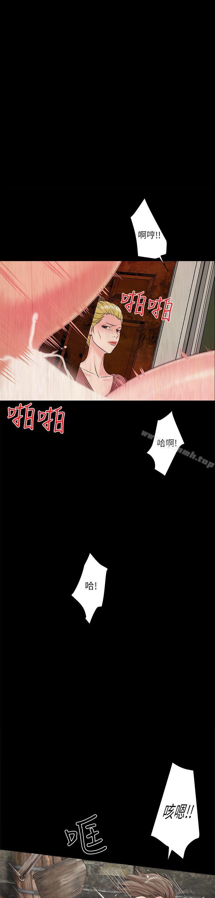 下女,初希第3话-和老婆睽违已久的行房