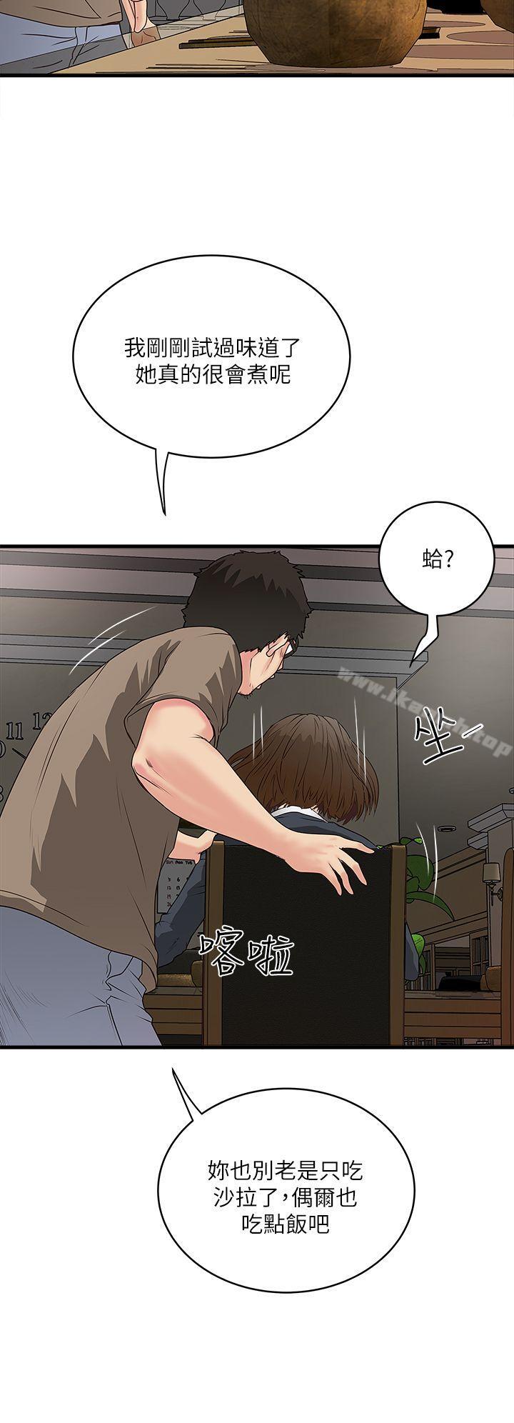下女,初希第3话-和老婆睽违已久的行房