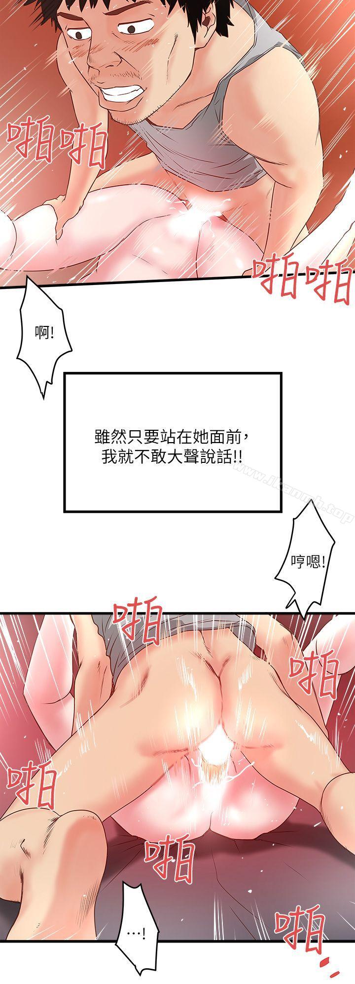 下女,初希第3话-和老婆睽违已久的行房