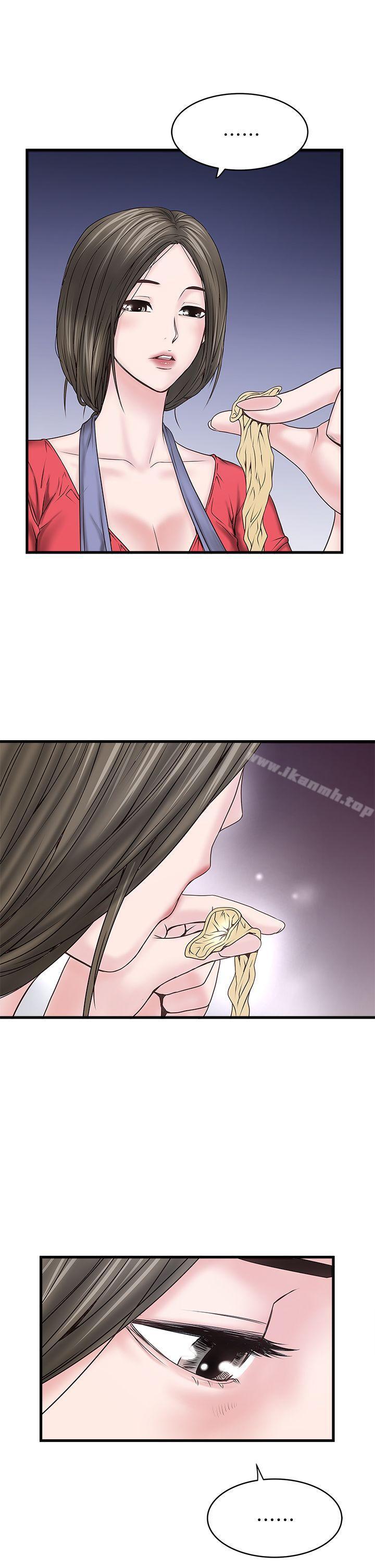 下女,初希第4话-意外的画面