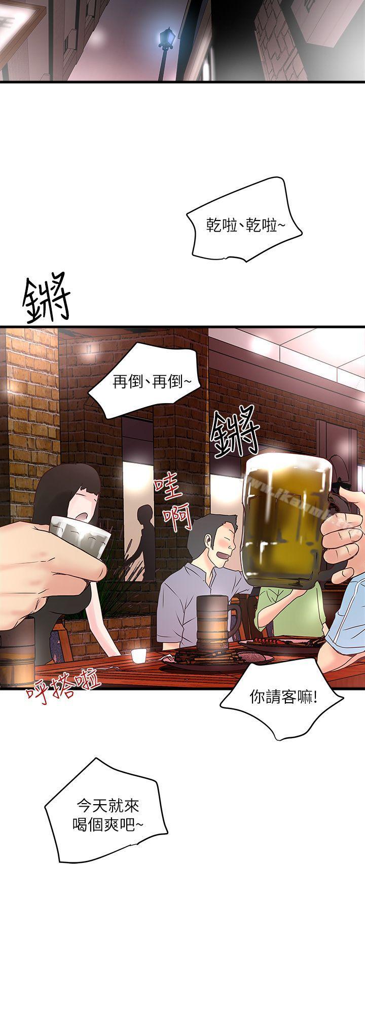 下女,初希第4话-意外的画面