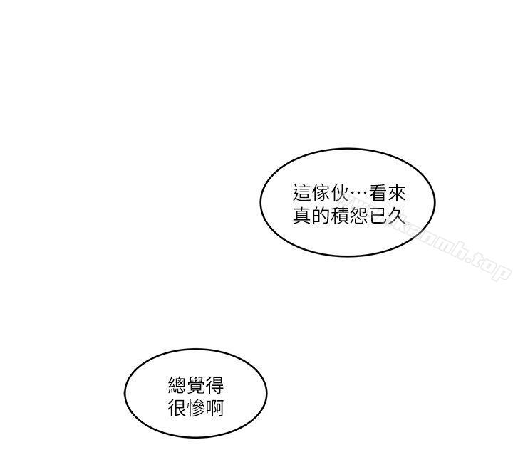 下女,初希第8话-俊皓第一次花天酒地
