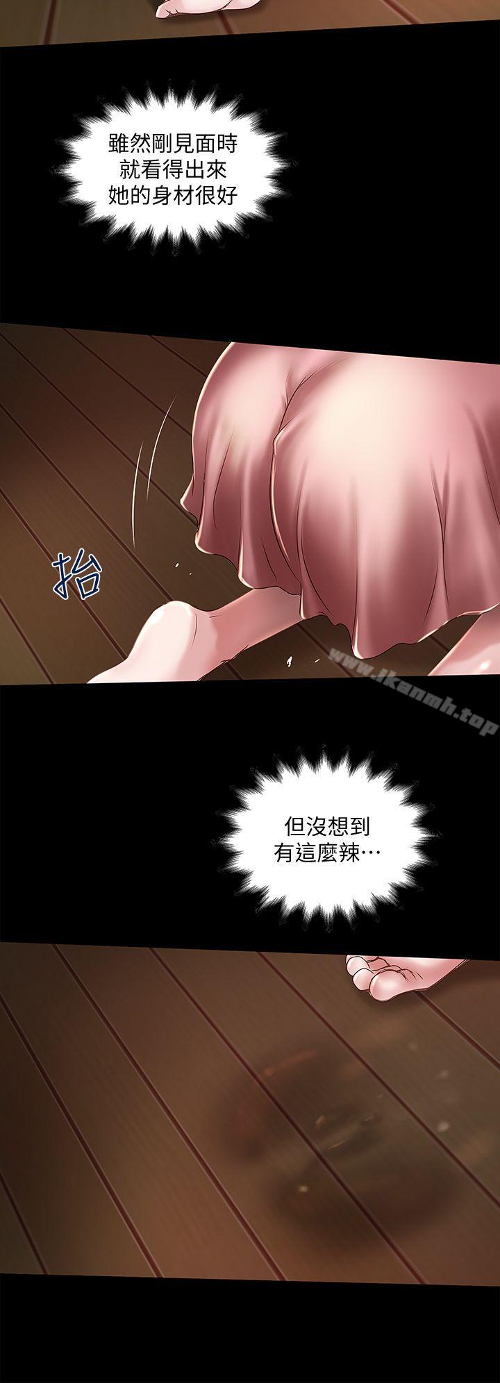 下女,初希第11话-从一开始就很满意的家政妇