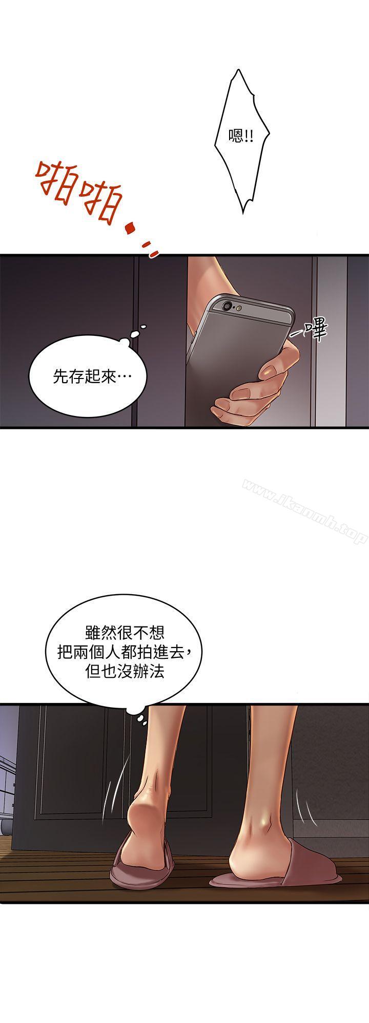 下女,初希第14话-家中传来的淫叫声