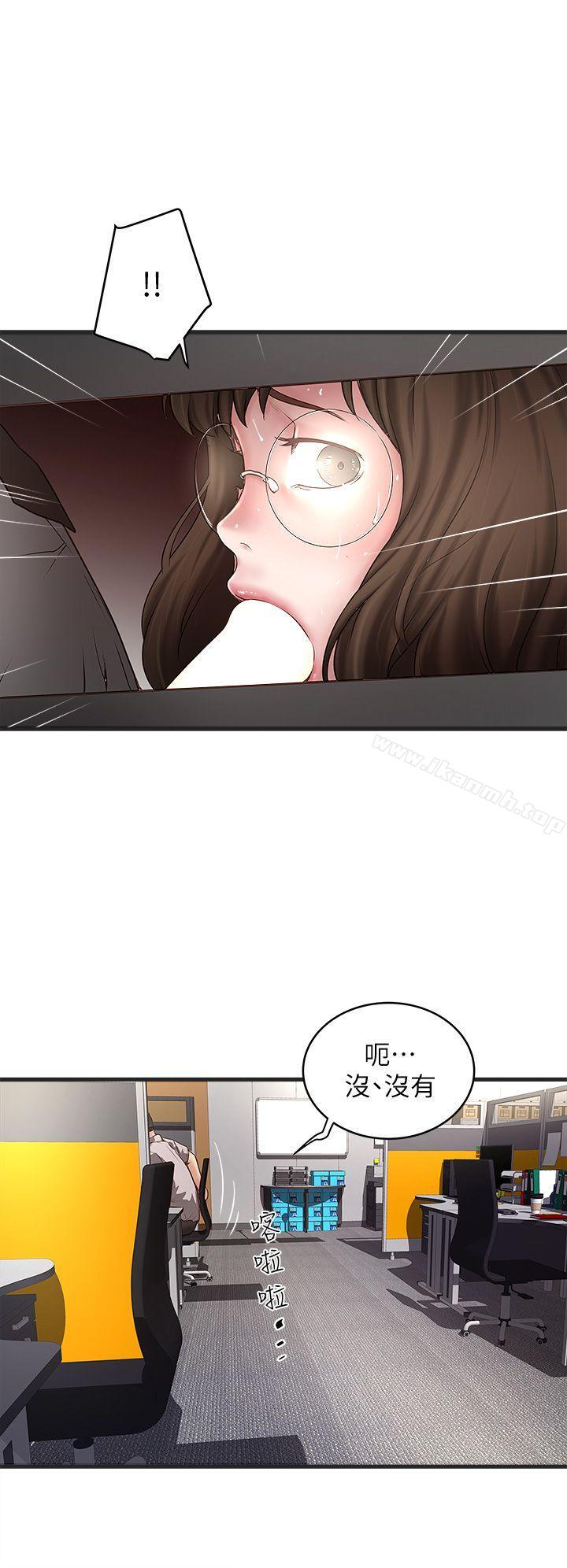 下女,初希第17話-到達極限的俊皓