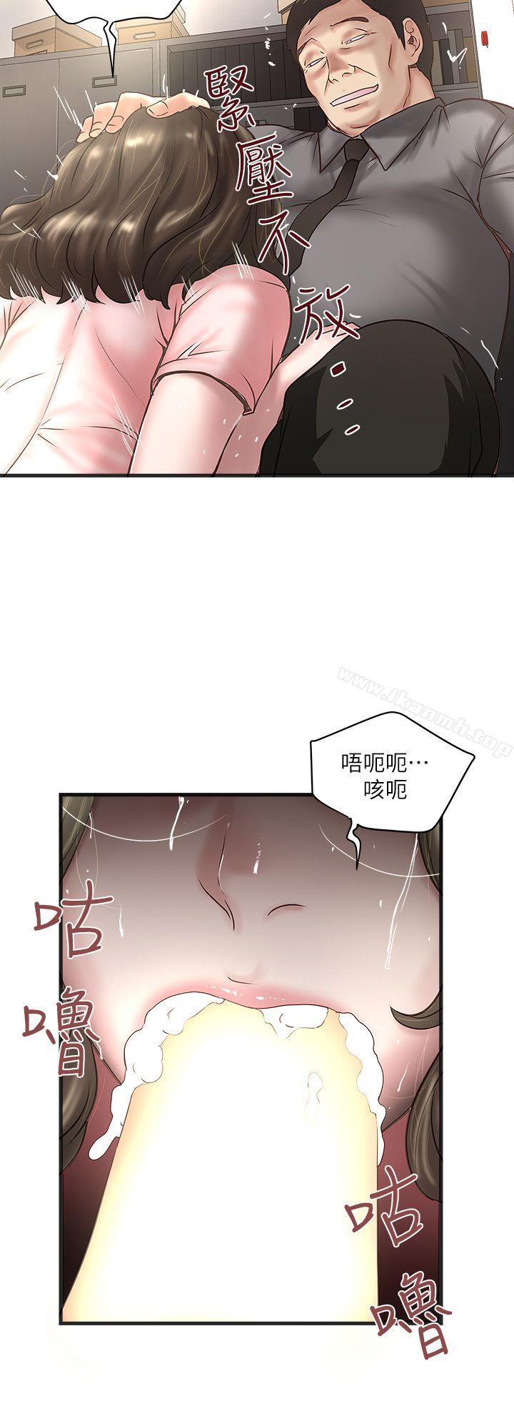 下女,初希第17話-到達極限的俊皓