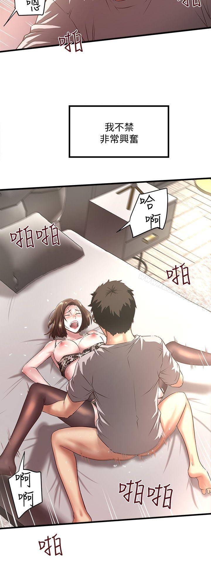 下女,初希第18话-老公反常的床技