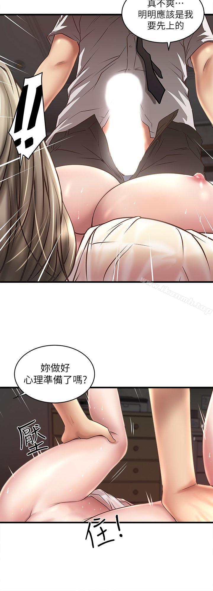 下女,初希第19话-阿姨,妳看起来比宝拉美味呢
