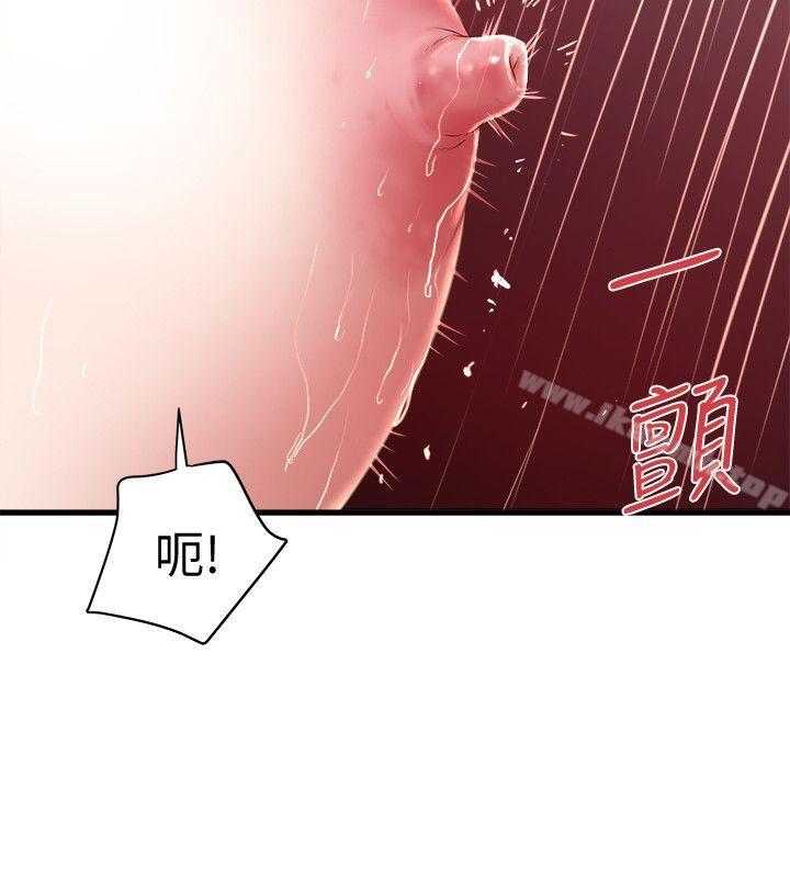 下女,初希第21话-裸体的帮佣
